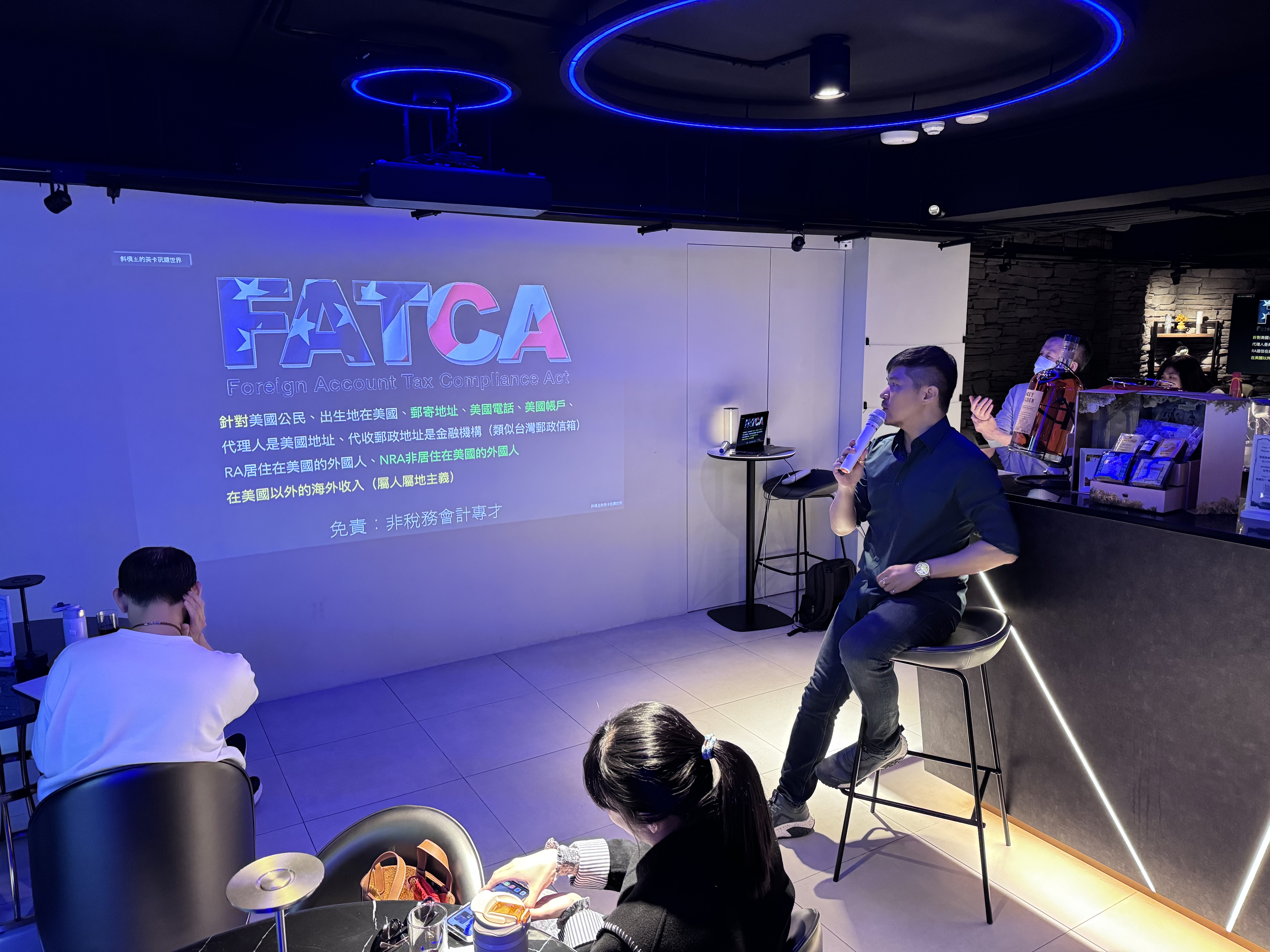 台北駭客餐酒館活動照片